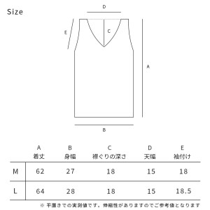 aroundsea WOMENS リブニットタンクトップ 前後Vネック【Ｍサイズ／ディープグレー】 [VC01173]