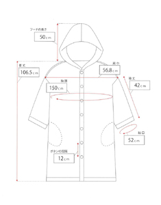 【4/26 土曜はナニする!?で紹介されました！】オーガニックポンチョ　ホワイト　[I000980W]
