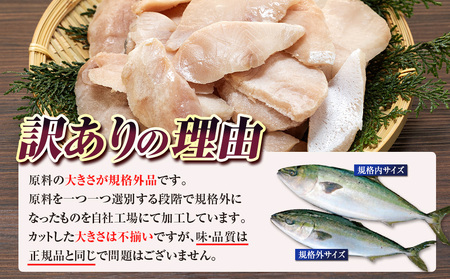 訳あり ブリ 切り落とし 計約 1.25kg セット （ 250g × 5 パック ） 南予ビージョイ わけあり 養殖 鰤 ぶり 不揃い 刺身 漬け丼 茶漬け 鰤しゃぶ ぶりしゃぶ 冷凍 小分け 流水解凍 便利 新鮮 宇和海 産地直送 海産物 特産品 国産 愛媛 宇和島 D010-150002 鰤 ブリ 訳あり 鰤 ブリ 訳あり 鰤 ブリ 訳あり 鰤 ブリ 訳あり 鰤 ブリ 訳あり 鰤 ブリ 訳あり 鰤 ブリ 訳あり 鰤 ブリ 訳あり 鰤 ブリ 訳あり 鰤 ブリ 訳あり 鰤 ブリ 訳あり 鰤 ブリ 訳あり 鰤 ブリ 訳あり 鰤 ブリ 訳あり 鰤 ブリ 訳あり 鰤 ブリ 訳あり 鰤 ブリ 訳あり 鰤 ブリ 訳あり 鰤 ブリ 訳あり 鰤 ブリ 訳あり 鰤 ブリ 訳あり 鰤 ブリ 訳あり 鰤 ブリ 訳あり 鰤 ブリ 訳あり 鰤 ブリ 訳あり 鰤 ブリ 訳あり 鰤 ブリ 訳あり 鰤 ブリ 訳あり 鰤 ブリ 訳あり 鰤 ブリ 訳あり 鰤 ブリ 訳あり 鰤 ブリ 訳あり 鰤 ブリ 訳あり 鰤 ブリ 訳あり 鰤 ブリ 訳あり 鰤 ブリ 訳あり 鰤 ブリ 訳あり 鰤 ブリ 訳あり 鰤 ブリ 訳あり 鰤 ブリ 訳あり 鰤 ブリ 訳あり 鰤 ブリ 訳あり 鰤 ブリ 訳あり 鰤 ブリ 訳あり ブリ ブリ ブリ ブリ ブリ ブリ ブリ ブリ ブリ ブリ