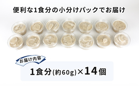 漁師飯！ 伊予さつま 60g×14個 河野鮮魚店 漁師飯 D010-177001