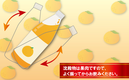 みかんジュース (720ml×3本) │ ストレート みかんジュース ワールドファーマーズ H012-024016