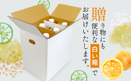 みかんジュース 本物の100％みかんジュース 1,000ml × 6本 木田柑橘農園 H025-185002