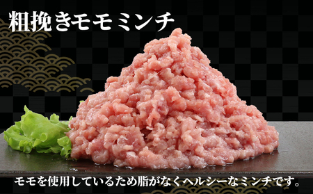 脂なし モモ ミンチ 1kg 無薬 あい健康豚 ひき肉 ひき肉 E012-154006