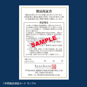 ＼10営業日以内発送／ 本真珠 アコヤ 真珠 一粒 パール ネックレス 真鍮 ロジウム チェーン 7.0-7.5mm プラチナ 宇和海真珠 アクセサリー ジュエリー ファッション フォーマル 冠婚葬祭 慶事 弔事 結婚式 卒業式 入学式 お祝い ギフト 贈り物 特産品 国産 愛媛 宇和島 A012-102008