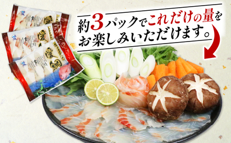 真鯛 鯛しゃぶ 600g フレッシュつちやま  D020-096029