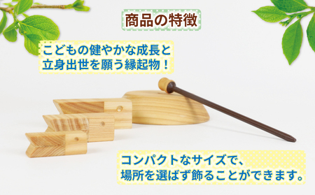 鯉のぼり 木 Koinobori 53chairs こいのぼり 木製 天然素材 コンパクト 職人技 檜 ヒノキ 木工品 端午の節句 こどもの日 5月人形 飾り 子供 男の子 初節句 縁起物 工芸品 贈答用 プレゼント 数量限定 国産 愛媛 宇和島 K020-135004