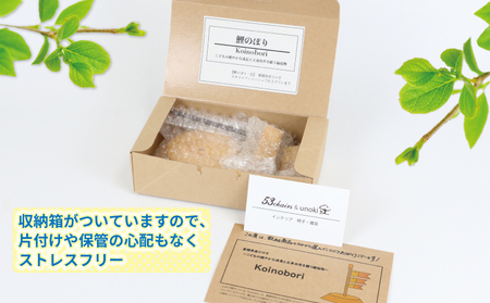 鯉のぼり 木 Koinobori 53chairs こいのぼり 木製 天然素材 コンパクト 職人技 檜 ヒノキ 木工品 端午の節句 こどもの日 5月人形 飾り 子供 男の子 初節句 縁起物 工芸品 贈答用 プレゼント 数量限定 国産 愛媛 宇和島 K020-135004