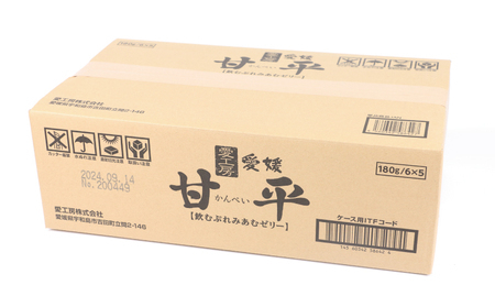 【数量限定】 訳あり 飲むぷれみあむ ゼリー 甘平 30個 愛工房 ゼリー J015-034011