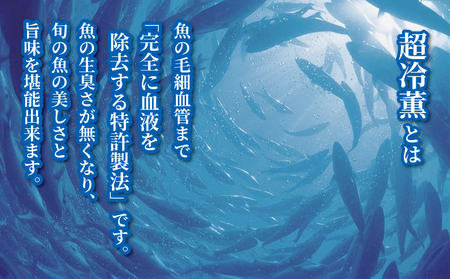 【鯛刺身】 真鯛 皮無スライス 4パック オンスイ D010-159002