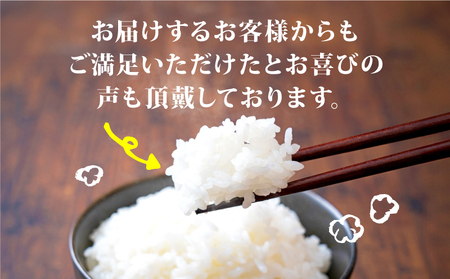 令和7年産 コシヒカリ 魚乃まいひめ カルペイン栽培 計10kg 5kg × 2袋 精米 秀長水産 精米 G035-016008