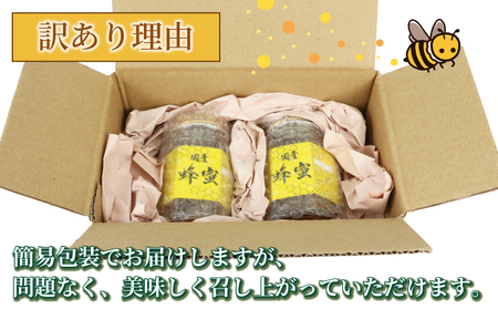 訳あり 巣蜜 2種 セット 百花蜜 みかん蜜 180g × 2 元気や はちみつ ハチミツ わけあり 訳アリ 非加熱 はちみつ 蜜柑 みかん蜜 みかん 国産はちみつ 純粋はちみつ 生はちみつ 生蜂蜜 蜂蜜 ハニー honey 数量限定 産地直送 国産 愛媛 宇和島 F020-176015