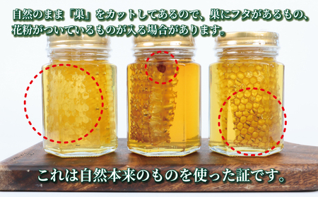 訳あり 巣蜜 2種 セット 百花蜜 みかん蜜 180g × 2 元気や はちみつ ハチミツ わけあり 訳アリ 非加熱 はちみつ 蜜柑 みかん蜜 みかん 国産はちみつ 純粋はちみつ 生はちみつ 生蜂蜜 蜂蜜 ハニー honey 数量限定 産地直送 国産 愛媛 宇和島 F020-176015