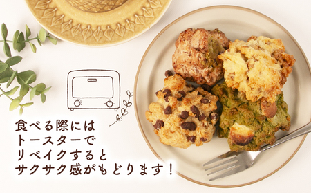 スコーン 8個 トムカベリカ スコーン J010-191001 | 愛媛県宇和島市