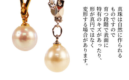 訳あり 真珠 アコヤ真珠 Yチェーン スライド ペンダント 7.5 - 8.0 mm 井上真珠店 バロック ネックレス アクセサリー ファッション ジュエリー akoya アコヤ真珠 本真珠 プレゼント ギフト 贈り物 贈答品 贈答用 特産品 国産 愛媛 宇和島 A010-004011