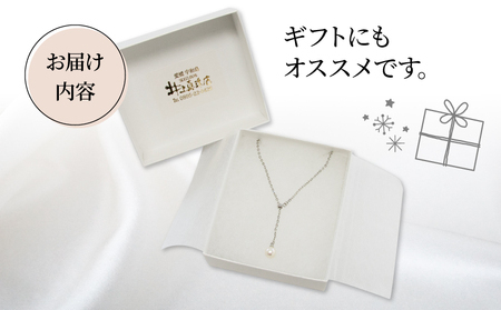 訳あり 真珠 アコヤ真珠 Yチェーン スライド ペンダント 7.5 - 8.0 mm 井上真珠店 バロック ネックレス アクセサリー ファッション ジュエリー akoya アコヤ真珠 本真珠 プレゼント ギフト 贈り物 贈答品 贈答用 特産品 国産 愛媛 宇和島 A010-004011