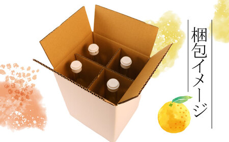 みかんジュース 本物の100％みかんジュース 720ml × 4本 木田柑橘農園 H015-185004