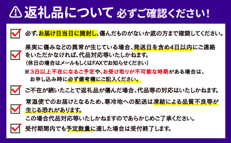 【甘平】【2026年2月中旬～下旬発送】5kg兵頭農園甘平B018-055010