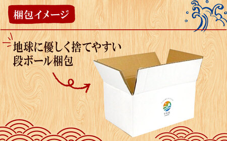 漬丼 天然 漬丼 7食 アジ イサキ 等 南予ビージョイ D010-150018