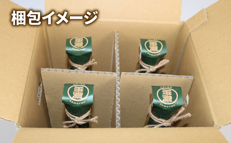 みかんジュース 720ml× 4本 玉津柑橘倶楽部 ジュース H018-072050