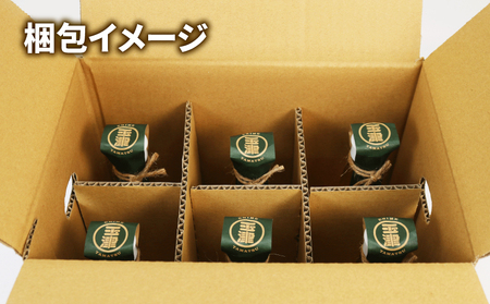 みかんジュース 720ml× 6本 玉津柑橘倶楽部 みかん H024-072051