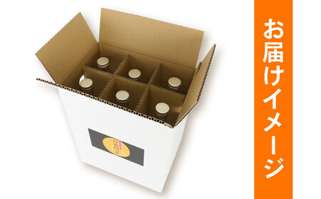 柑橘 ジュース ひめのつき ブラッドオレンジ セット 720ml×6本 えひめ南農業協同組合直販センター JA  柑橘柑橘柑橘柑橘柑橘柑橘柑橘柑橘 H020-009010