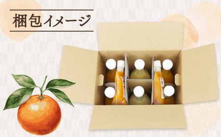 みかんゼリー2個みかんジュース6本 小清水農園 先行予約 2026年1月16日～順次発送 みかんゼリー H025-033003