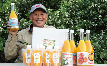 みかんジュース ゼリー セット 小清水農園 先行予約 ゼリー みかんジュース H024-033004