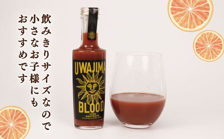 ブラッドオレンジ ジュース 100％ 150ml × 5本 モロ 旭合名会社 ｵﾚﾝｼﾞｼﾞｭｰｽｵﾚﾝｼﾞｼﾞｭｰｽｵﾚﾝｼﾞｼﾞｭｰｽ H016-052001