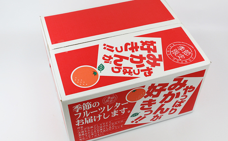 愛媛 みかん 早生 温州 10kg 家庭用 サイズ不揃い NBU みかん B015-058001