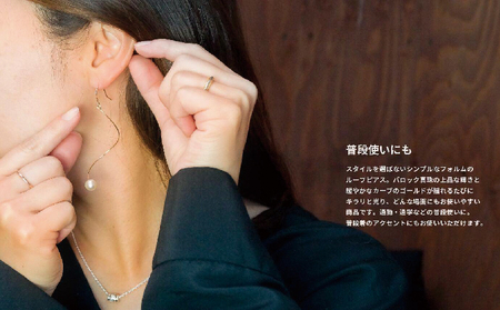 真珠 ピアス バロック 真珠 ループピアス 8.5-9.0mm 曽我部商店 パール ジュエリー アクセサリー パールネックレス アコヤ真珠 本真珠 akoya ファッション カジュアル 慶事 結婚式 卒業式 入学式 お祝い 贈り物 特産品 国産 愛媛 宇和島 A031-060001