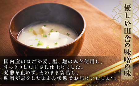 味噌 麦味噌  伊予醸造 【4kg】 味噌 J010-107001