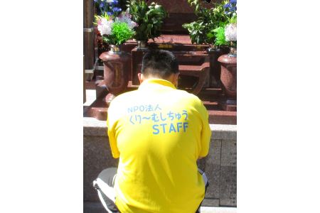 墓参り 代行 周辺清掃 お線香 供花 くりーむしちゅう 代行サービス お墓参り 現状確認 管理代行 お手入れ 清掃 クリーニング 墓石 お参り 愛媛 宇和島 L024-112001