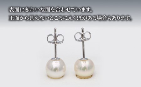 アコヤ真珠 サスティナブル パール ピアス 6.5 - 7.0mm 土居真珠 パールピアス アクセサリー ファッション ジュエリー akoya 本真珠 真珠 プレゼント 高級 贈り物 贈答品 冠婚葬祭 お祝い 誕生日 成人式 記念日 特産品 国産 愛媛 宇和島 A018-012018