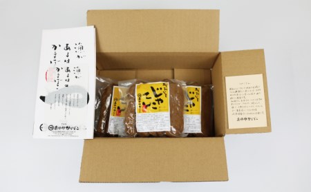 練物 宇和島じゃこ天 じゃこ天 15枚 薬師神かまぼこ 練物 C012-019001