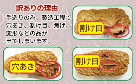 訳あり じゃこ天 16枚 薬師神かまぼこ 練り物練り物 C010-019008