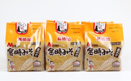 無添加金時みそ ( 麦みそ ) 1kg 6個 セット 計 6kg 宮居醤油店 発酵