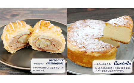 スイーツ定期便 6回 寿提夢 スイーツJ060-097004