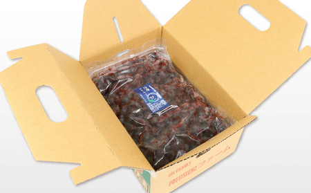 ブルーベリー 1kg(500g×2袋) 粒楽 南四国ファーム 冷凍 フルーツ ベリー 果物 J013-035014