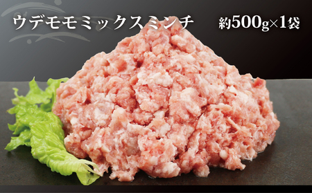 【無薬】豚肉お試しA1kgあい健康豚ミンチE012-154001ミンチ