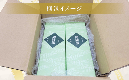 モナカ  極上最中 伊達侯 20個 御粽司 百波 モナカ J015-163001