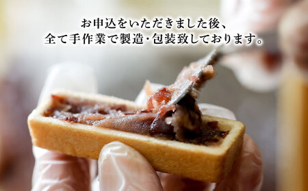 モナカ  最中 極上最中 伊達侯 16個 贈答用 風呂敷 付き 御粽司 百波 あんこ anko 小豆 老舗 和菓子 和菓子屋 郷土菓子 お菓子 おかし 菓子 おやつ 銘菓 スイーツ デザート 名物 手作り プレゼント 数量限定 国産 愛媛 宇和島 J015-163002