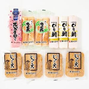 じゃこ天・蒲鉾詰合せ(磯香物語D)【D02-7】【配送不可地域：離島】【1042866】