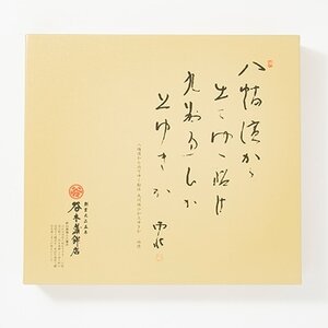 じゃこ天・蒲鉾詰合せ(磯香物語D)【D02-7】【配送不可地域：離島】【1042866】