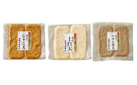 レンジでじゃこ天【C02-4】【配送不可地域：離島】【1042867】