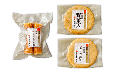 レンジでじゃこ天【C02-4】【配送不可地域：離島】【1042867】