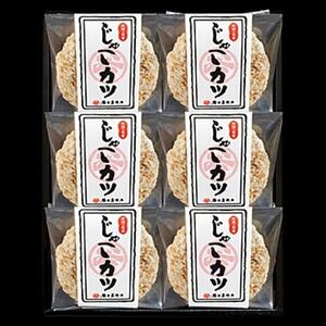 冷凍じゃこカツ【D02-2】【配送不可地域：離島】【1045256】