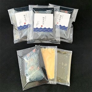 愛媛県産真鯛使用!特製胡麻だれ鯛茶漬け(4人前)【C14-20】【配送不可地域:離島】【1149032】