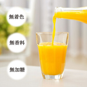 【2026年2月より順次発送】愛媛のおいしいみかん果汁100% 自然のめぐみジュース【C25-63】【1228224】