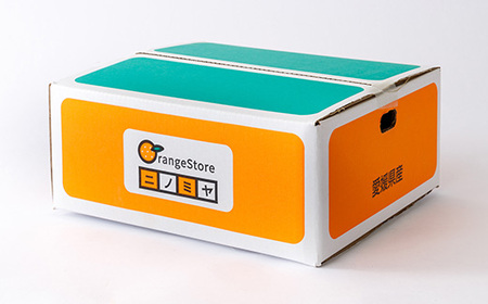 【SUNSET】夕やけみかん100%ジュース(12本入)【H49-7】【1304853】