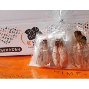 丸京農園だけの“ 逸品”美しい粉雪の「 干し富士柿 」( 家庭用・クール発送 )【C72-5】【配送不可地域：離島】【1445473】